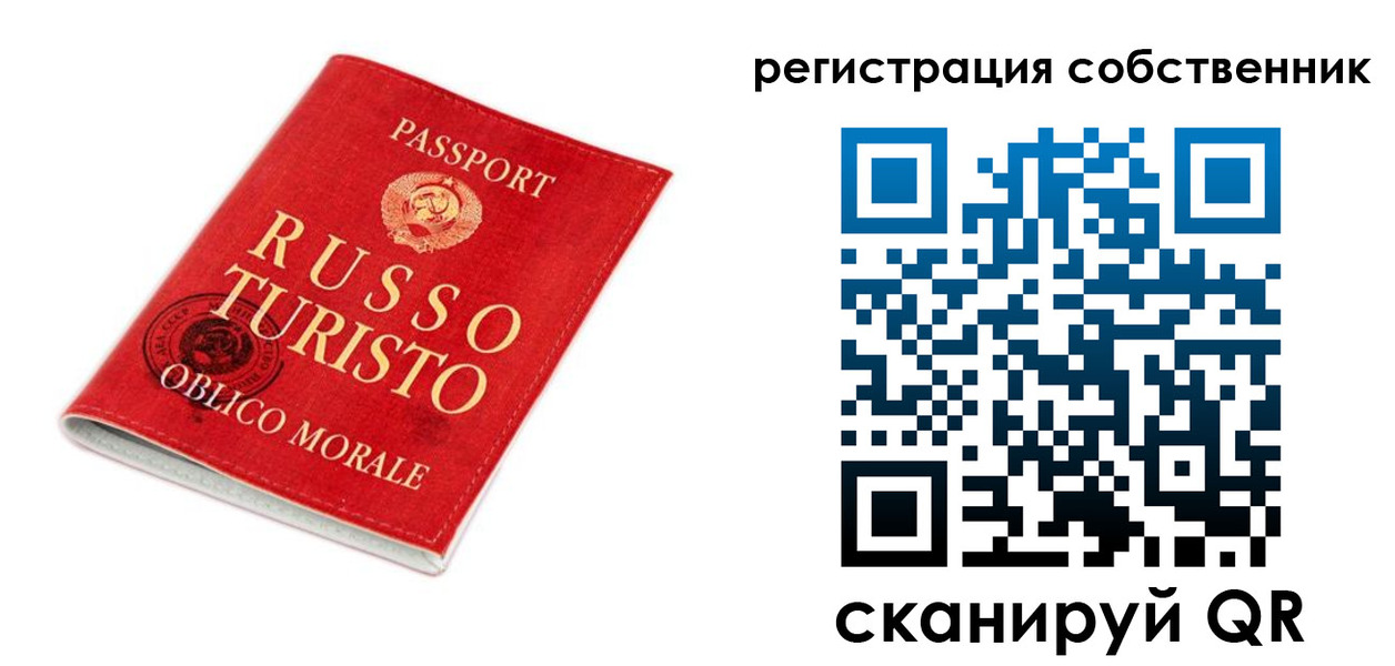 прописка от собственника в Жуковке