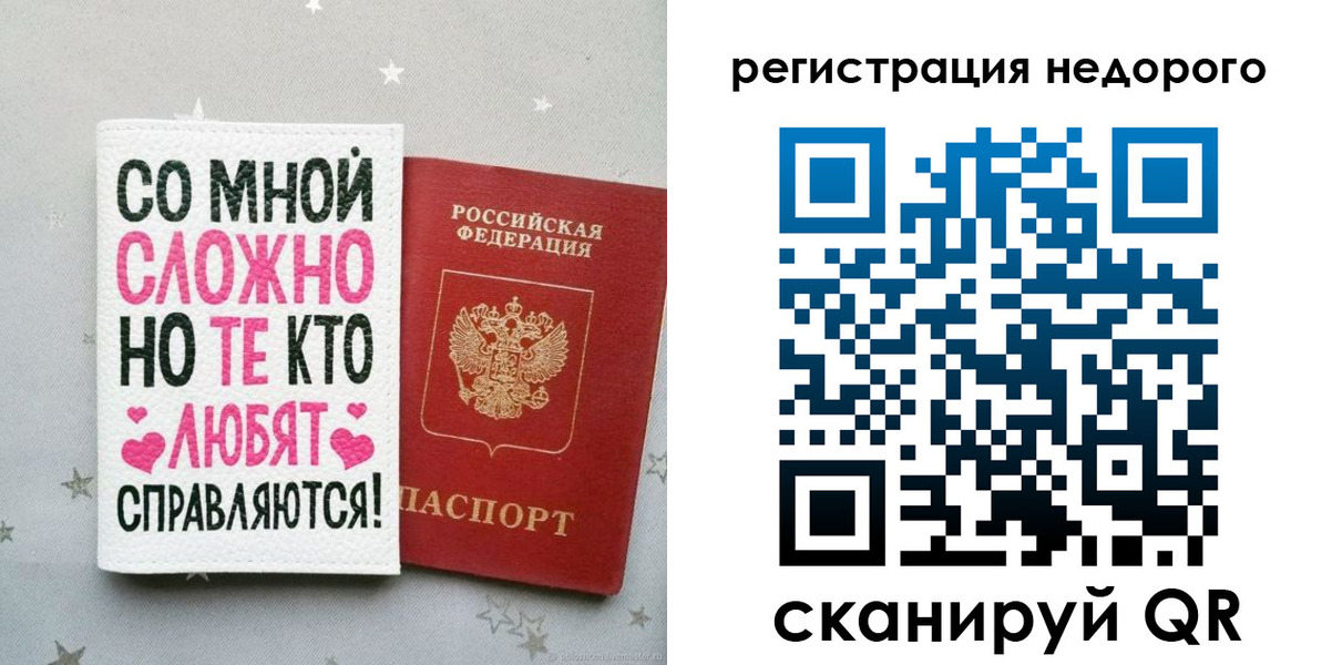 прописка иностранных граждан в Жуковке